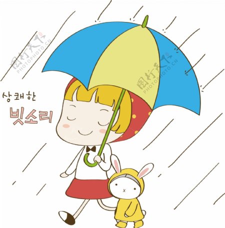 打雨伞的卡通女孩插画