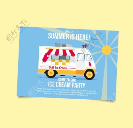 冰淇淋派对宣传册