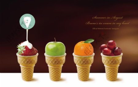 甜品冰淇淋模板源文件宣传活动设