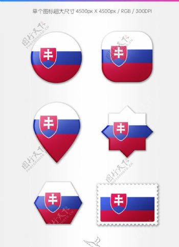 斯洛伐克国旗图标