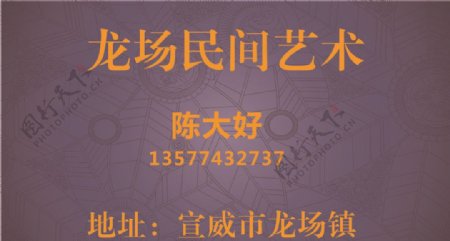 高档名片