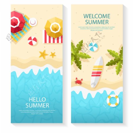 两款夏日海滩海报