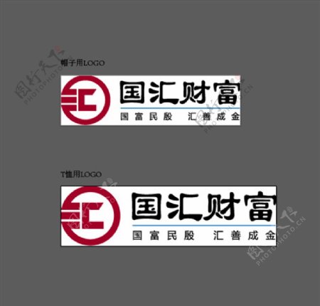 国汇财富高清AI文件logo