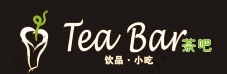 teabar茶吧