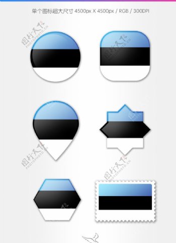 爱沙尼亚国旗图标