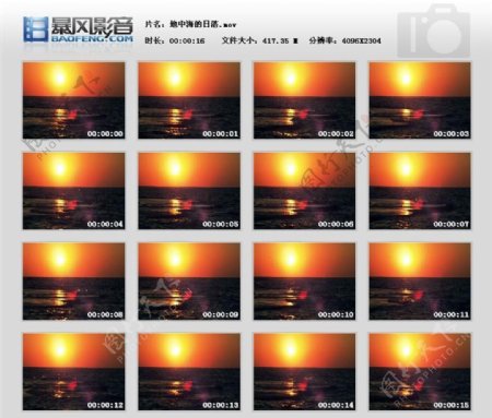 实拍地中海的日落视频背景