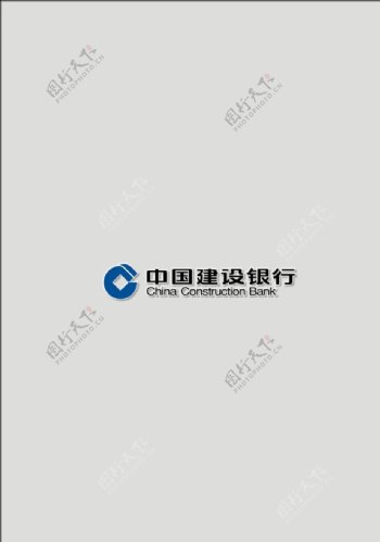 矢量Logo中国建设银行
