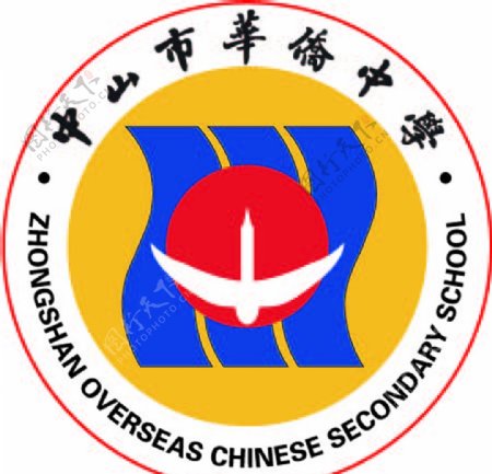 中山市华侨中学logo
