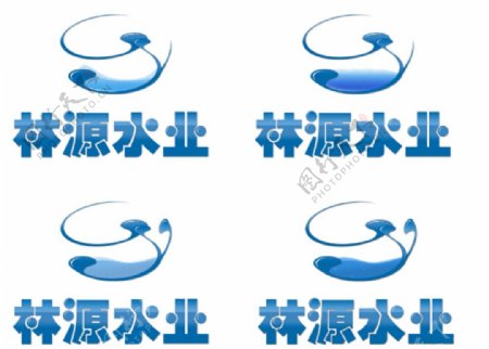 标志设计LOGO水业务