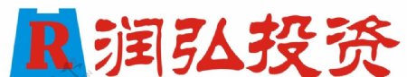 成都市润弘投资有限公司logo