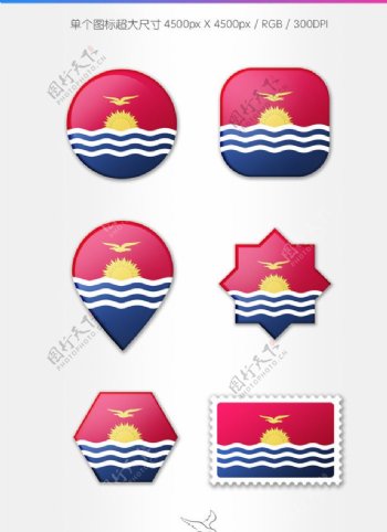 基里巴斯国旗图标