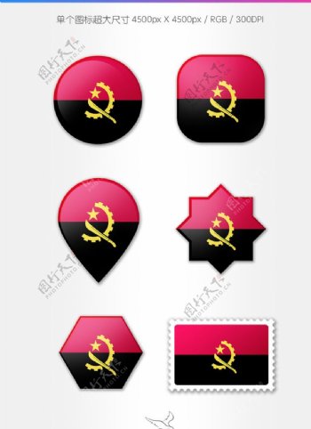 安哥拉国旗图标