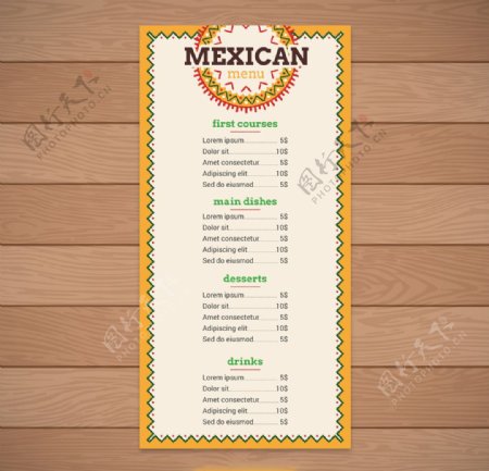 几何墨西哥食物菜单