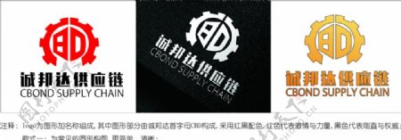 诚邦达logo