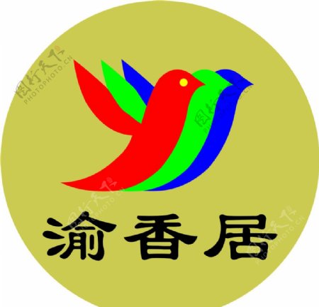 渝香居火锅店logo