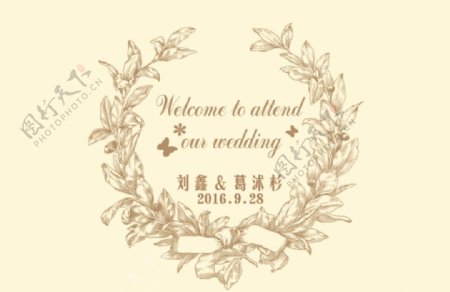 高端婚礼logo