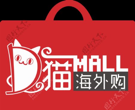 D猫海外购logo