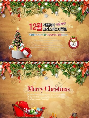韩国圣诞节海报设计