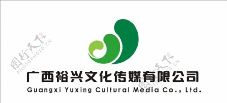 广西裕兴文化传媒有限公司