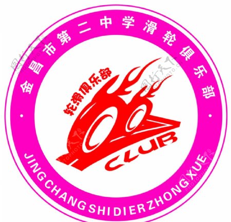 滑轮俱乐部徽标
