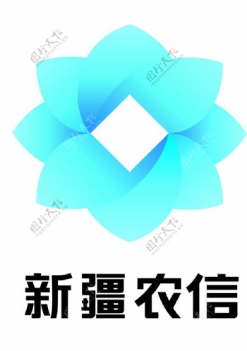 新疆农信logo