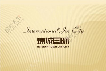 锦城国际标志字体
