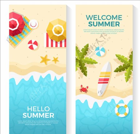 两款夏季海边沙滩海报
