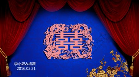 中式婚礼背景喷绘