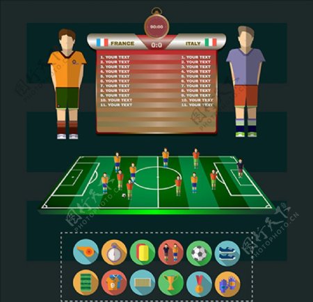 足球比赛对阵信息图表