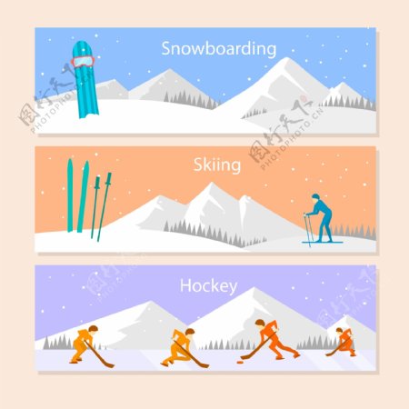 卡通滑雪冰球运动场横幅