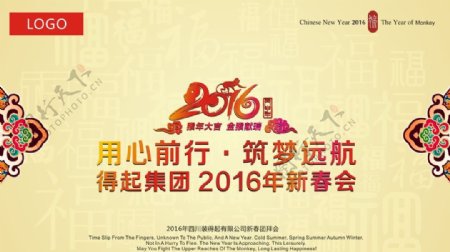 新年背景新年素材迎新年