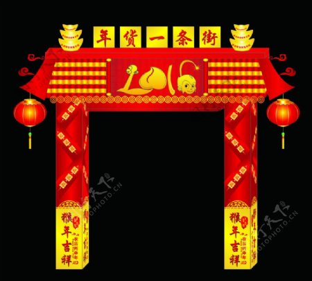 春节拱门模板