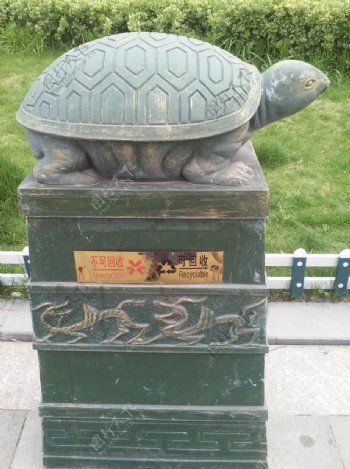 乌龟垃圾桶