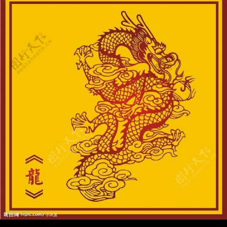 中国古典龙图2
