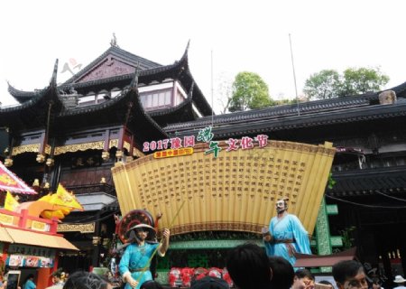 2017豫园端午文化节