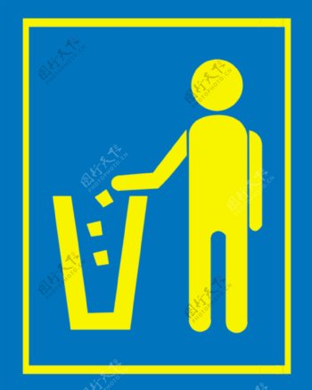 卡通垃圾标志请勿乱扔垃圾