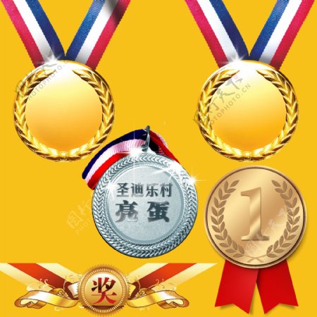奖牌奖章