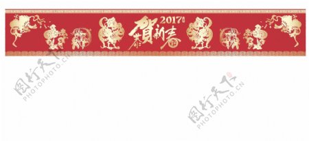 2017鸡年春节装饰海报条幅
