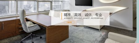 企业官网banner