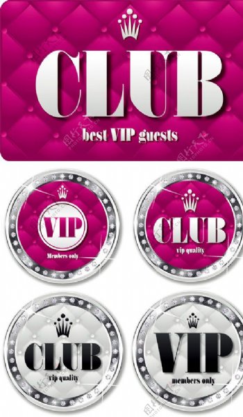 俱乐部VIP设计