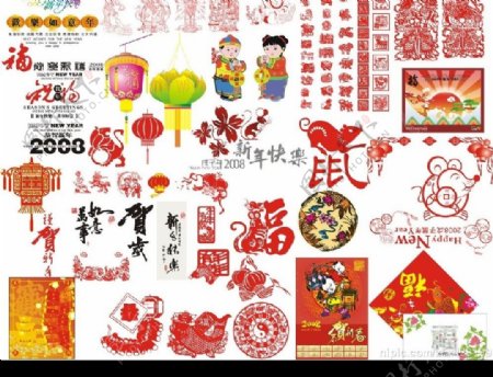 2008年元旦春节喜庆矢量专辑二纯矢量新年节日素材含挂历