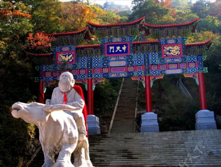 老君山中天门