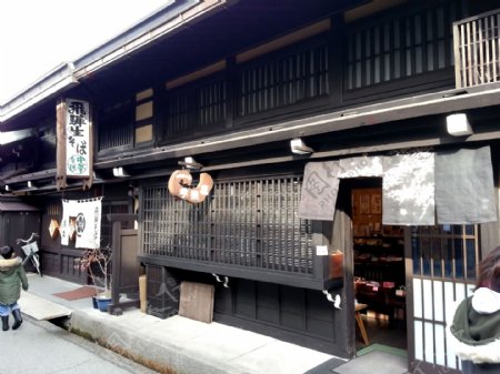 日本古镇商铺