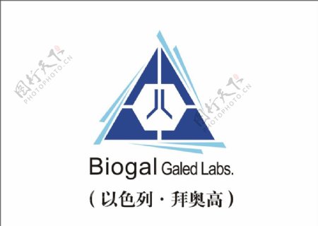 Biogal以色列拜奥高商标
