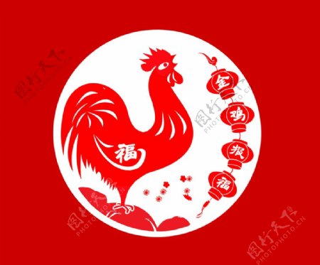 2017年鸡年中国红剪纸
