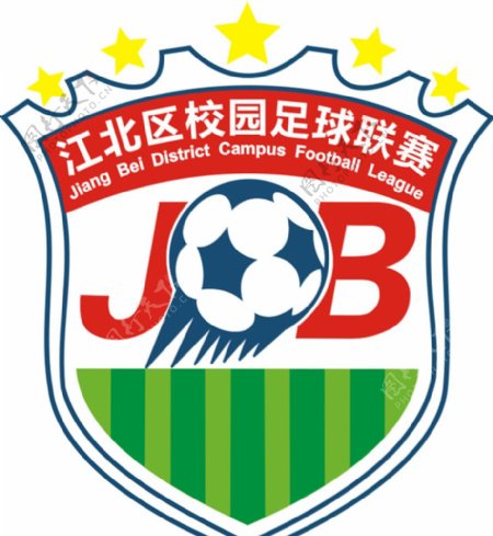 江北区校园足球联赛
