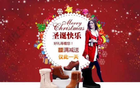 淘宝女靴圣诞节全屏海报设计