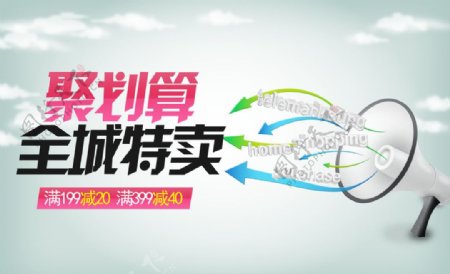 活动banner