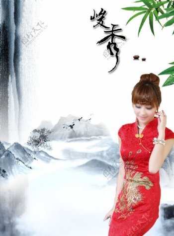 中国风旗袍