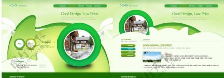 绿色旅游网站模版